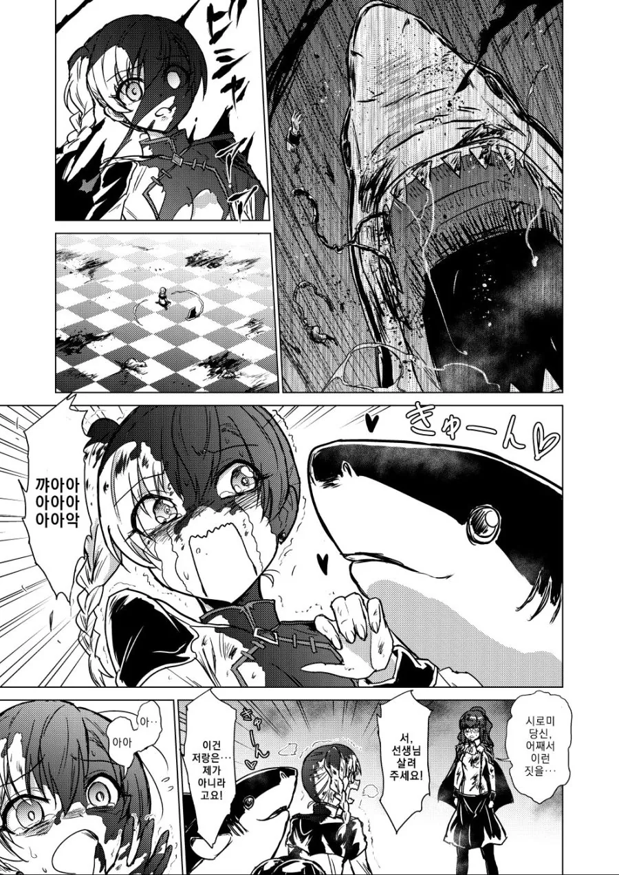 초보 소환사가 개쩌는 소환수 뽑는.MANGA - 이미지 9