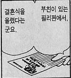유사ㄱㅊ물 - 이미지 5
