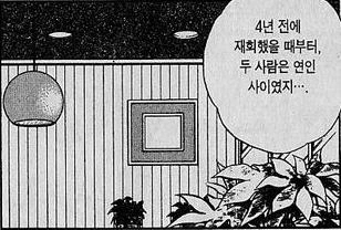 유사ㄱㅊ물 - 이미지 8