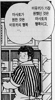 유사ㄱㅊ물 - 이미지 9