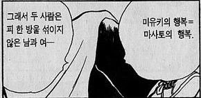 유사ㄱㅊ물 - 이미지 10