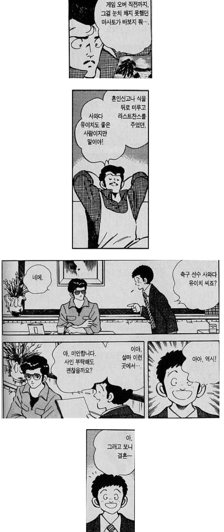 유사ㄱㅊ물 - 이미지 11