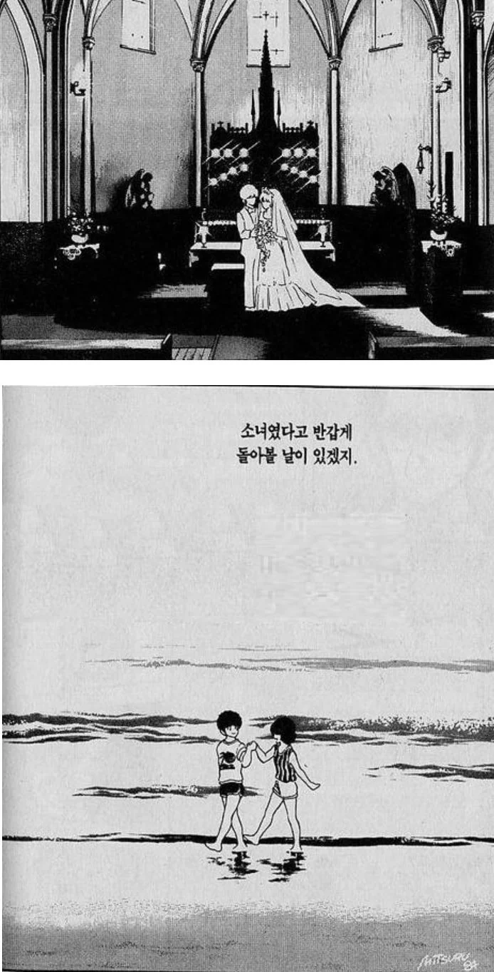 유사ㄱㅊ물 - 이미지 14