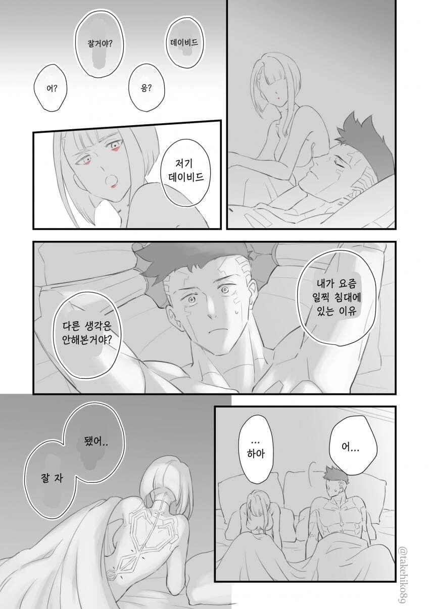 사이버펑크 엣지러너) 변하지 않는 이야기 - 이미지 3