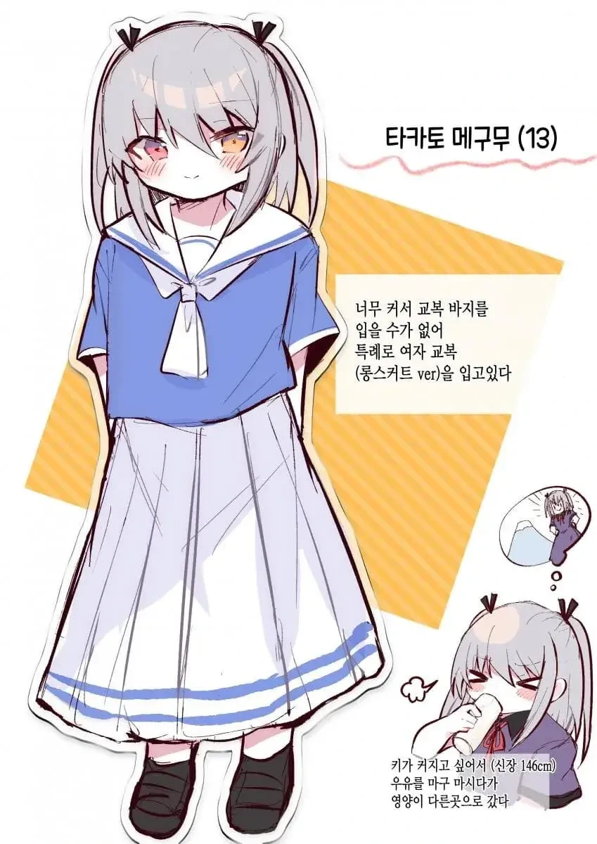 수영복을 못입는 아이.manhwa - 이미지 5