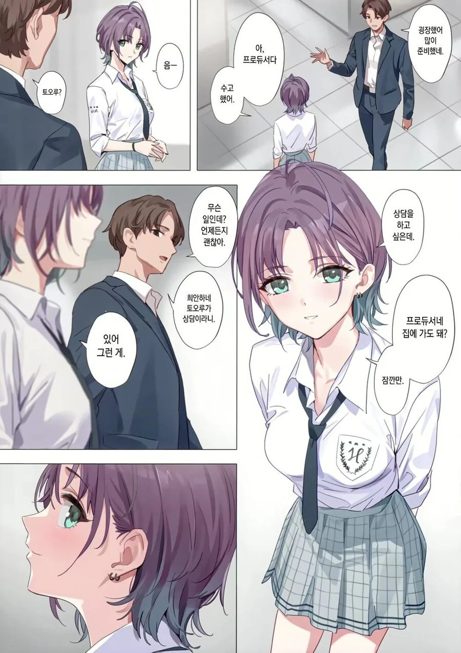 @)자동문 프로듀서.manhwa