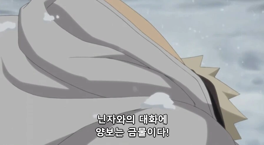 나루토) 해외팬들이 추천한다는 숨겨진 명대사 - 이미지 3