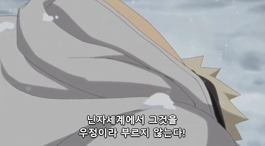 나루토) 해외팬들이 추천한다는 숨겨진 명대사 - 이미지 11