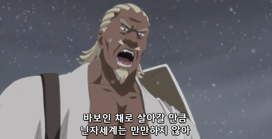 나루토) 해외팬들이 추천한다는 숨겨진 명대사 - 이미지 13