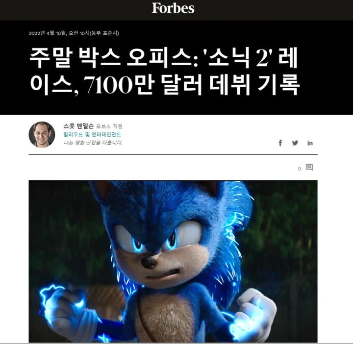 ?? : 마리오야 니들 정말 대단하더라 - 이미지 2