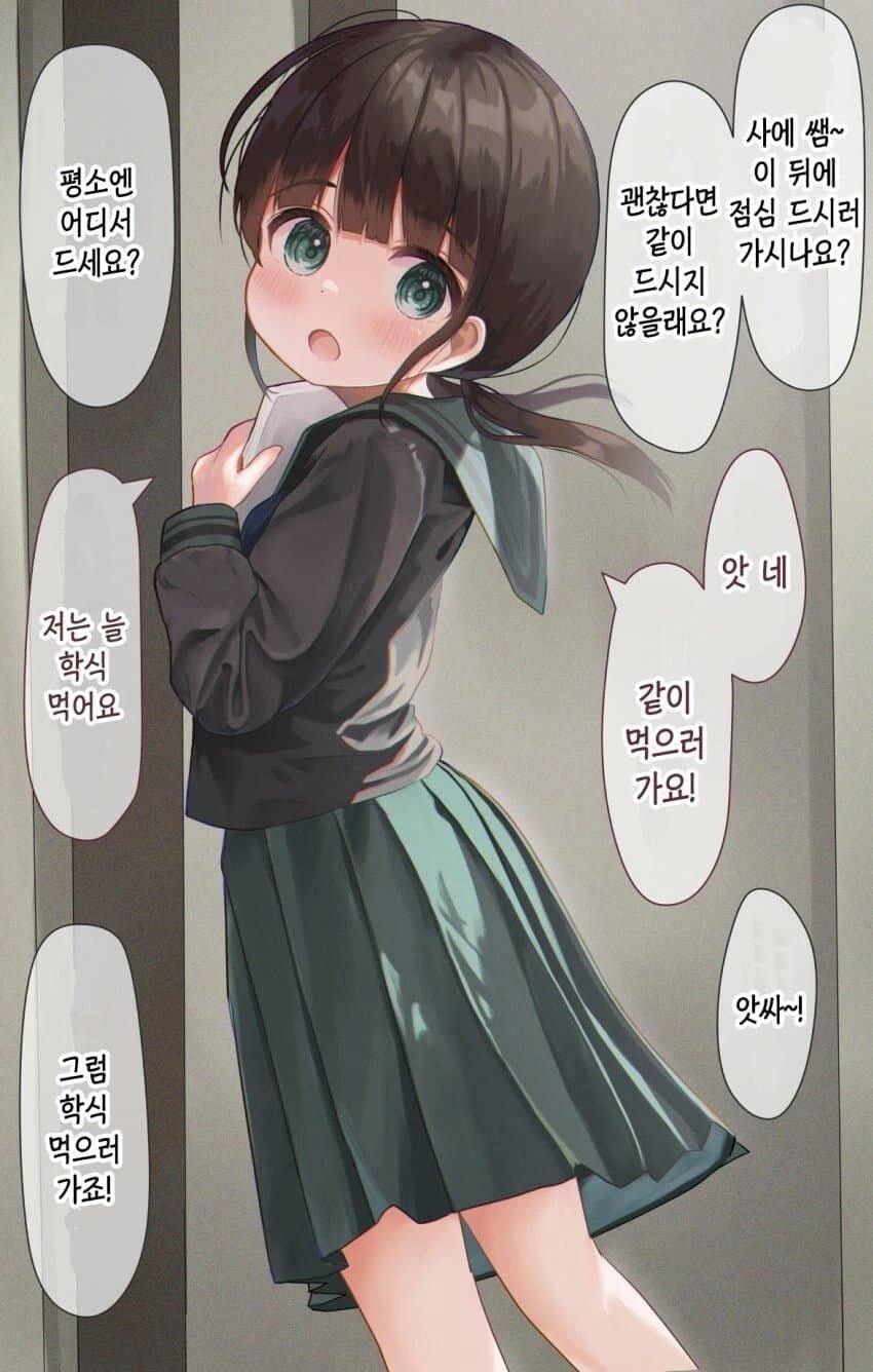 최연소 교수님.manhwa - 이미지 3