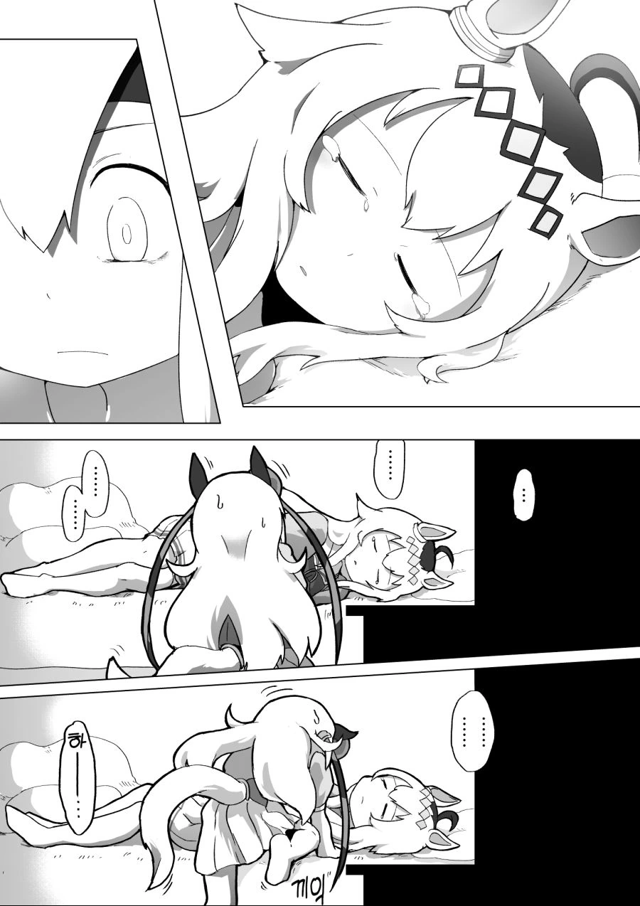 우마무스메, 번역) 오구리 재우는 타마모 만화.manga - 이미지 3