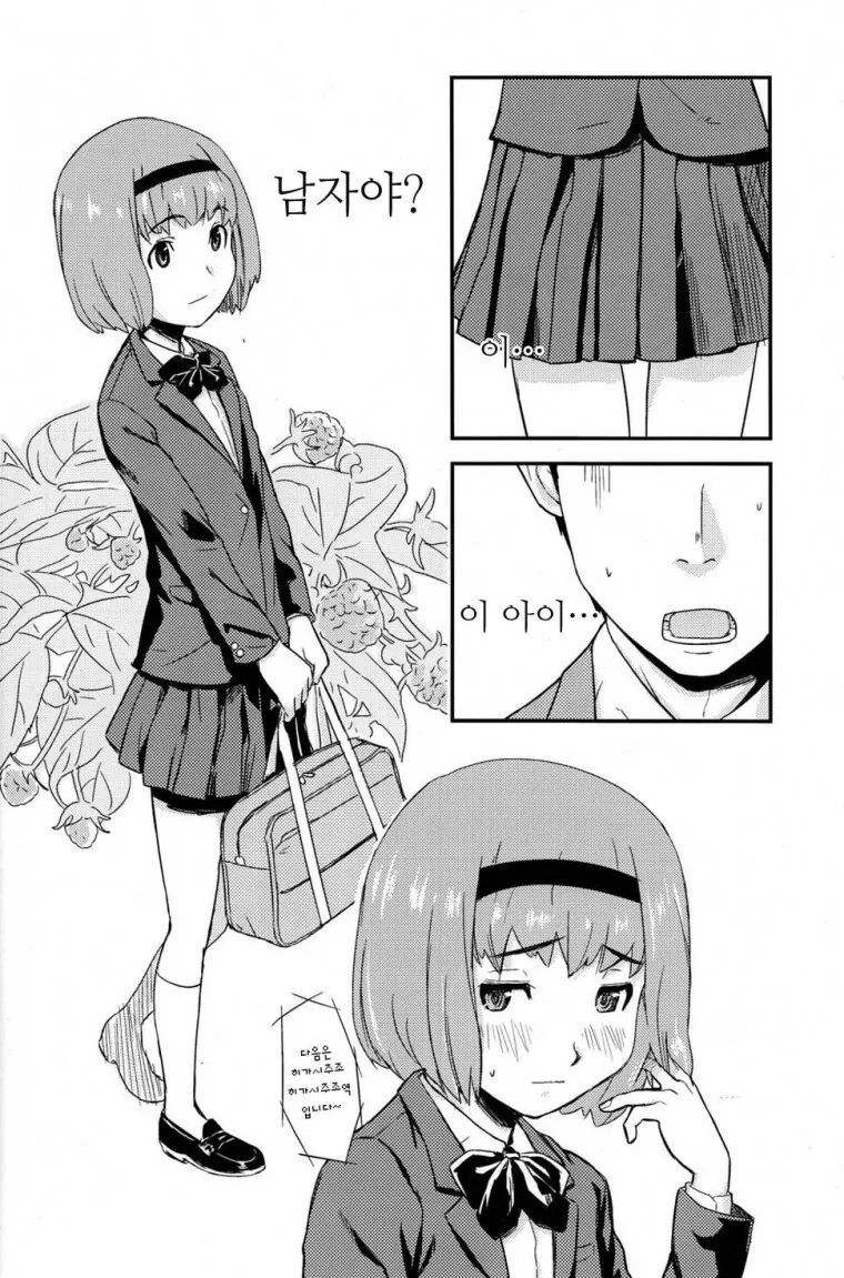 만원전철 속이라서 귀여운 여자애와 밀착하는 만화.manga - 이미지 3