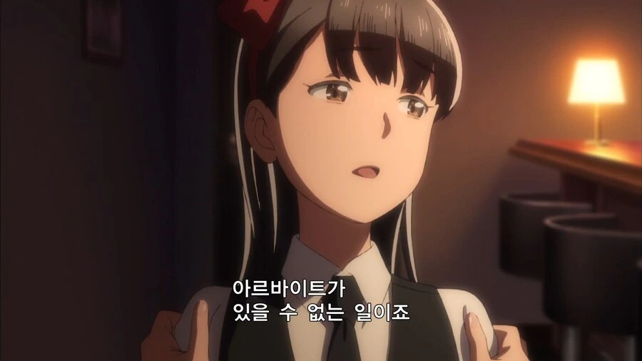 히나마츠리]못된 어른 - 이미지 9