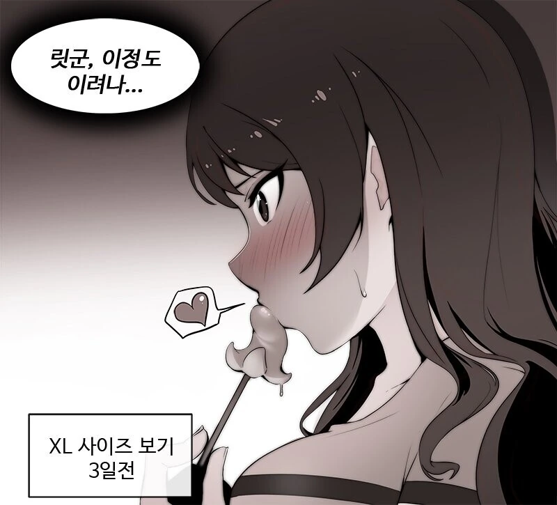 @) 소시지로 크기를 가늠하는 시호