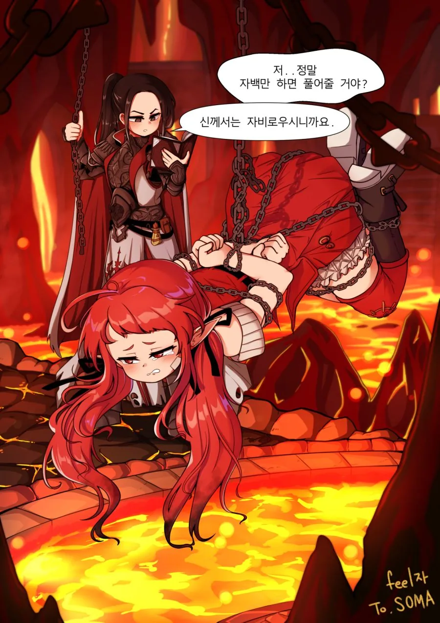 던파) 마녀사냥 당하는 Manhwa - 이미지 3