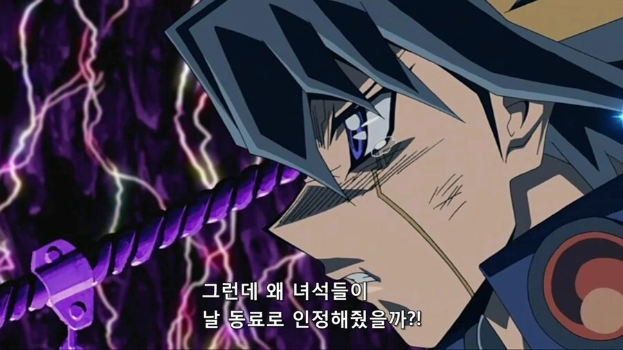 유희왕)그걸 왜 나한테 묻냐 - 이미지 7