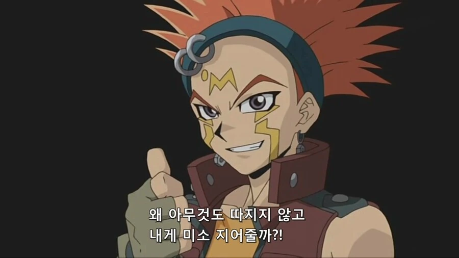 유희왕)그걸 왜 나한테 묻냐 - 이미지 8