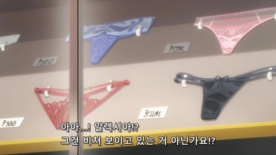 [어둠의실력자]남자들도 좋아하는 여자의 ㅅㅇ - 이미지 13