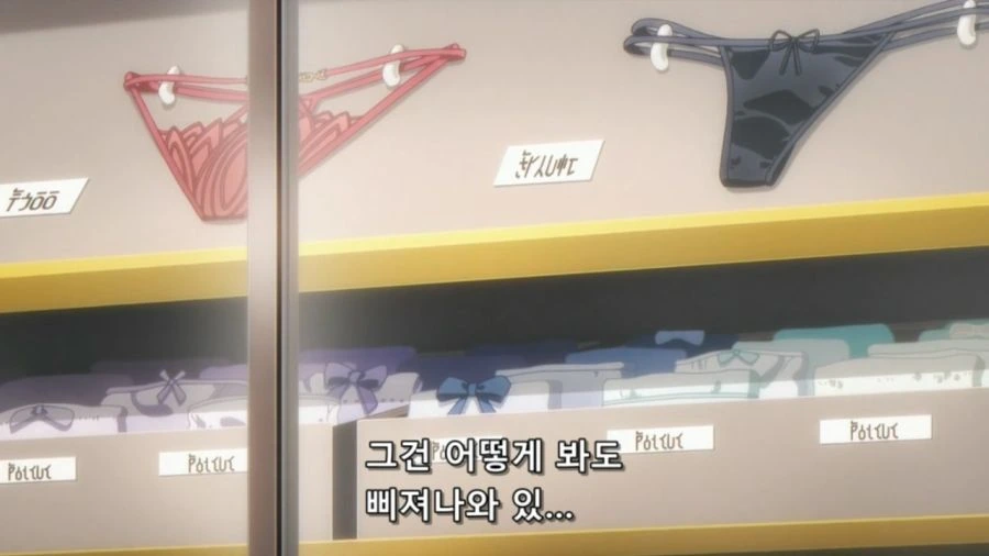 [어둠의실력자]남자들도 좋아하는 여자의 ㅅㅇ - 이미지 14