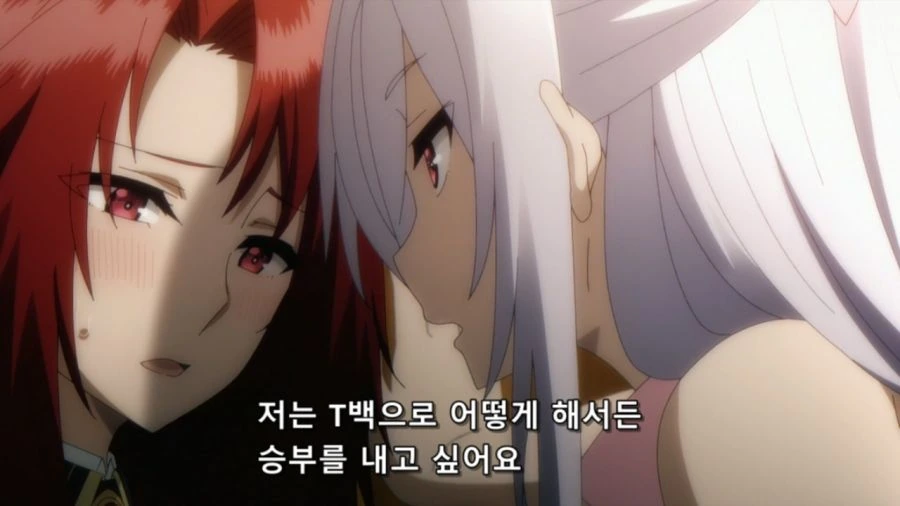 [어둠의실력자]남자들도 좋아하는 여자의 ㅅㅇ - 이미지 16