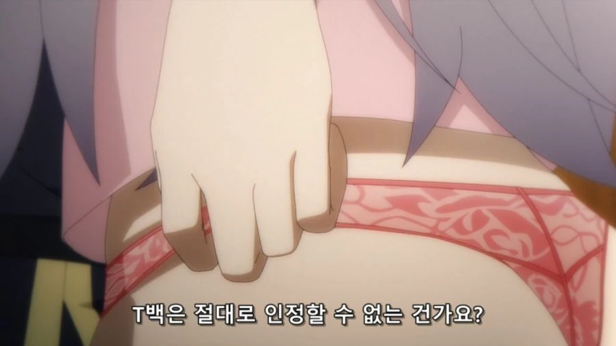[어둠의실력자]남자들도 좋아하는 여자의 ㅅㅇ - 이미지 17