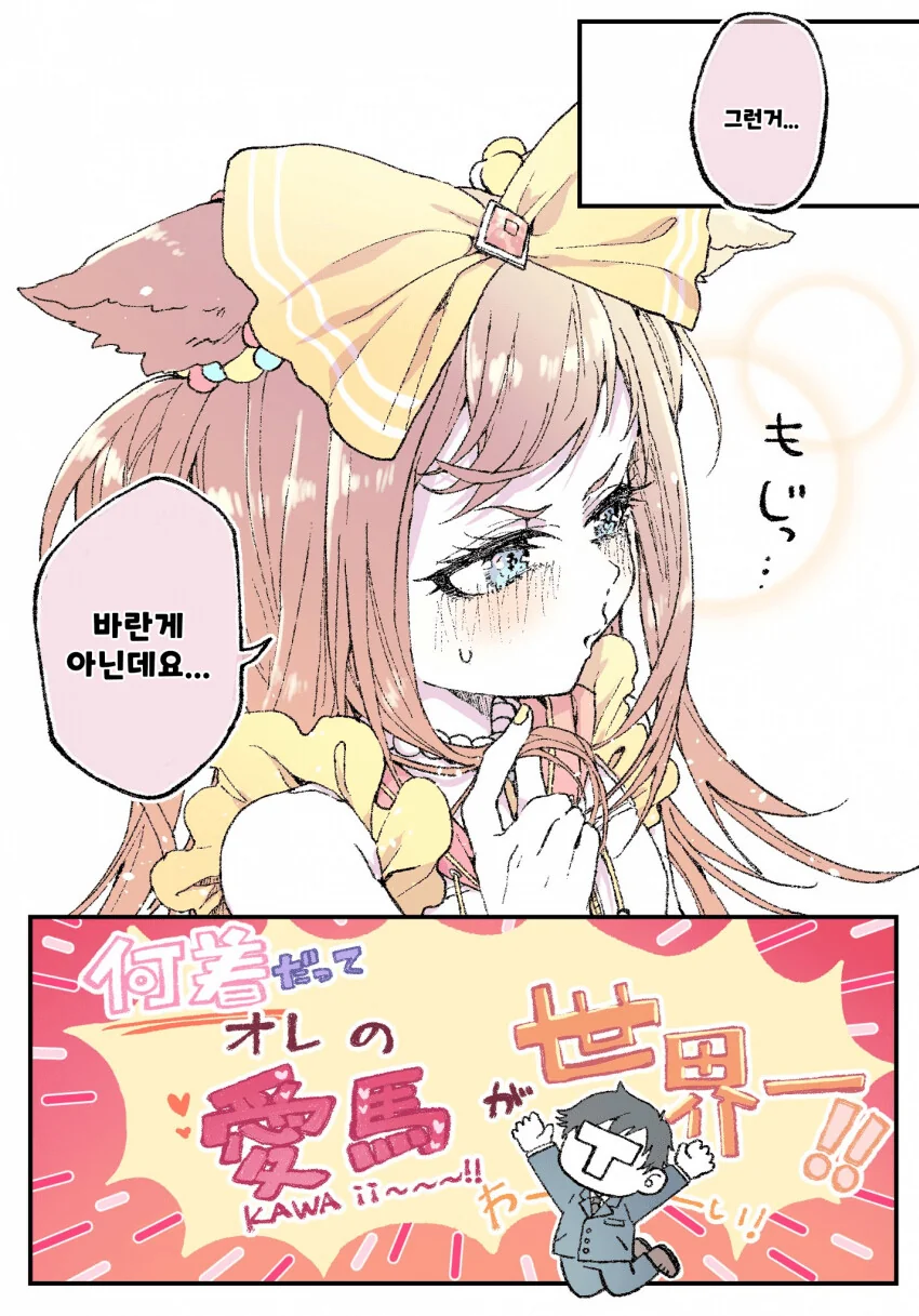 [말딸] 패션레즈 - 이미지 2
