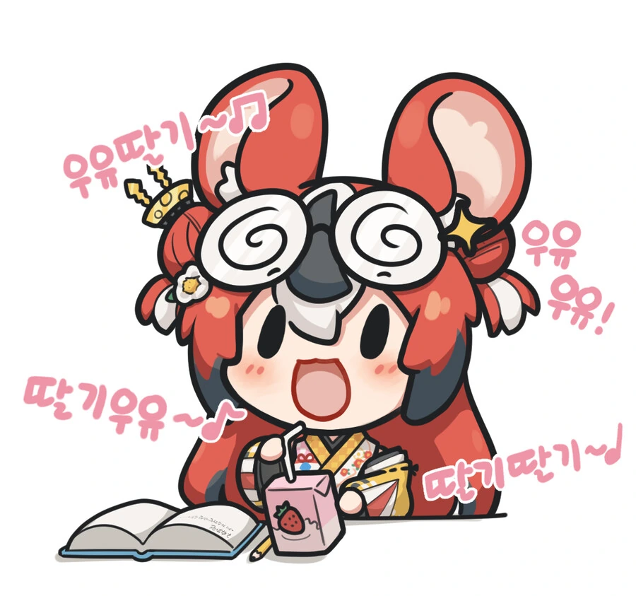 버튜버) 땃쥐 : 딸기우유 주세요!!
