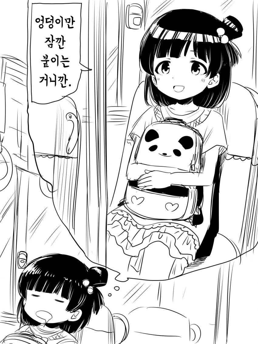 [@] 버스타는 이쿠