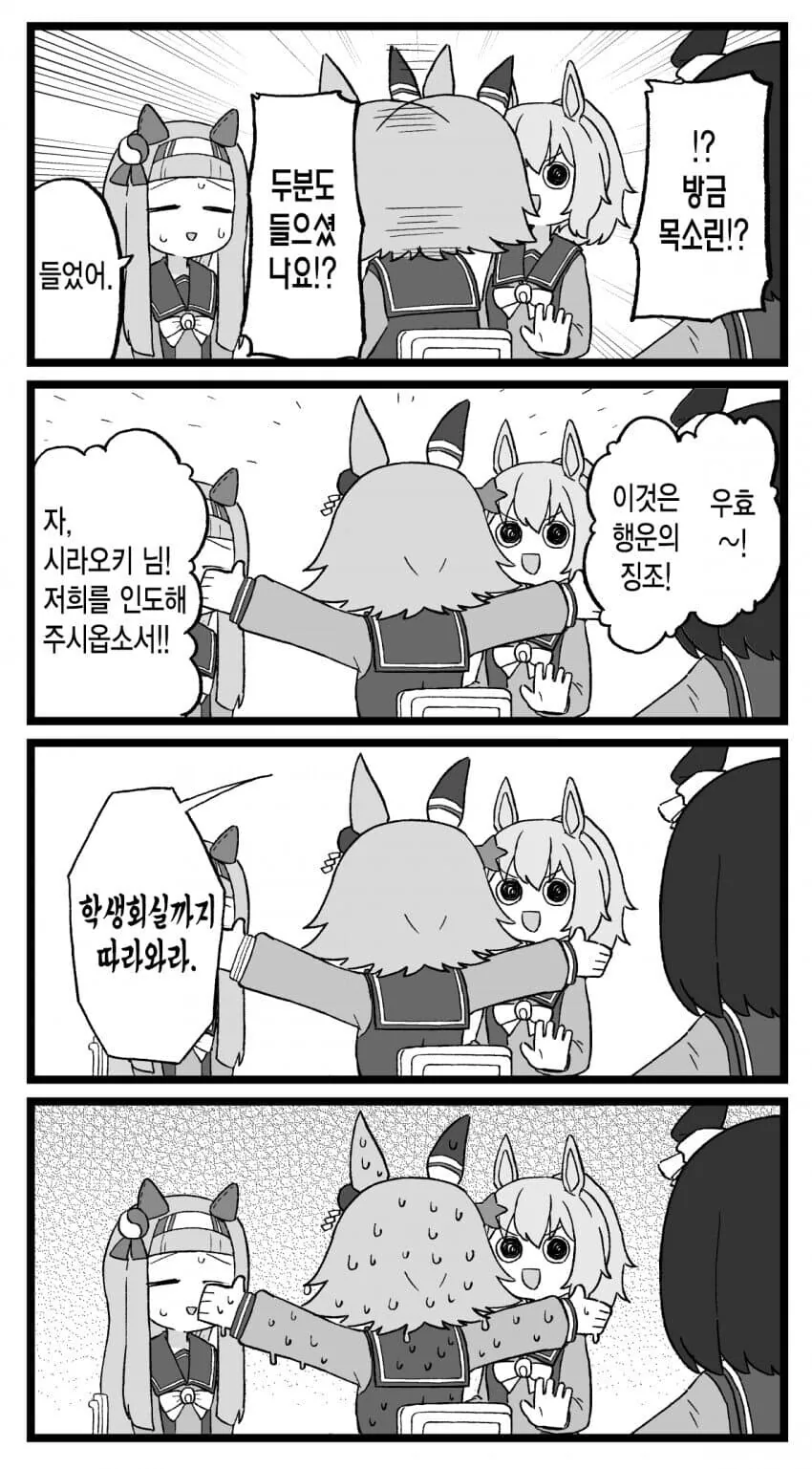 [말딸] 후쿠키타루의 점치기 - 이미지 3