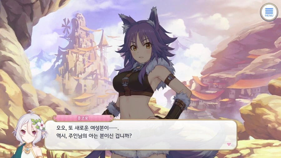 프리코네) 콧코로를 화나게 만드는 확실한 방법 - 이미지 2