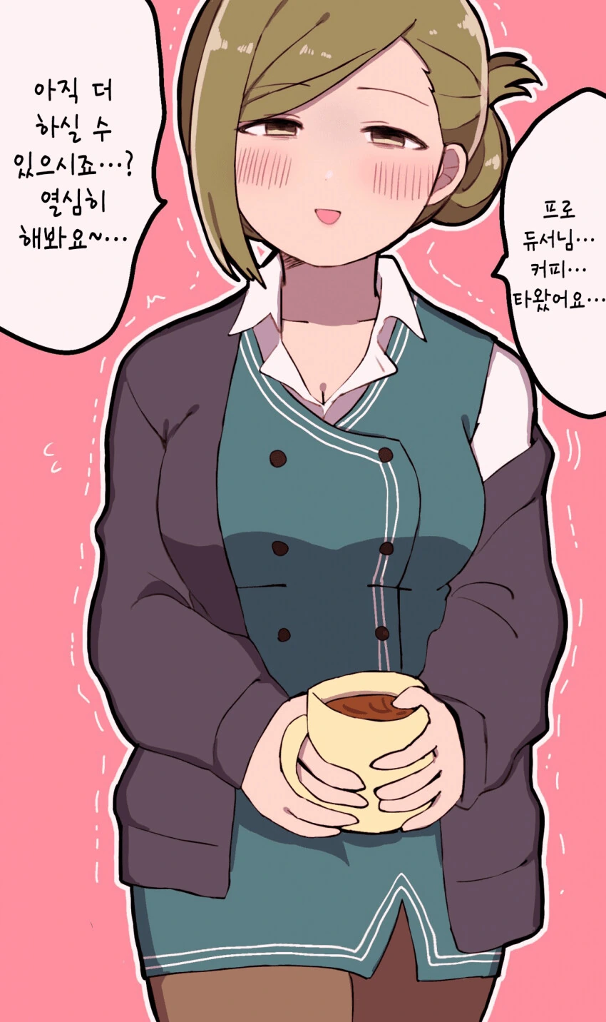 @)하즈키씨랑 같이 자는 만화