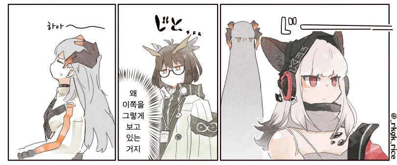 명일방주] 박사가 머리 쓰다듬는 만화 - 이미지 4