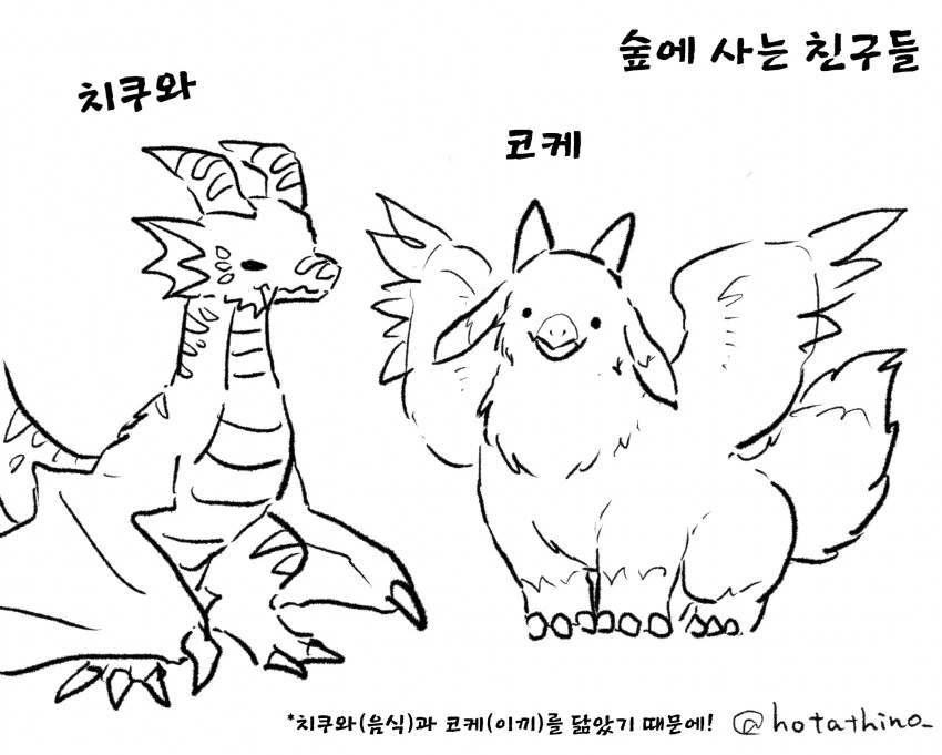용기사 전문 학교 1~30 - 이미지 34
