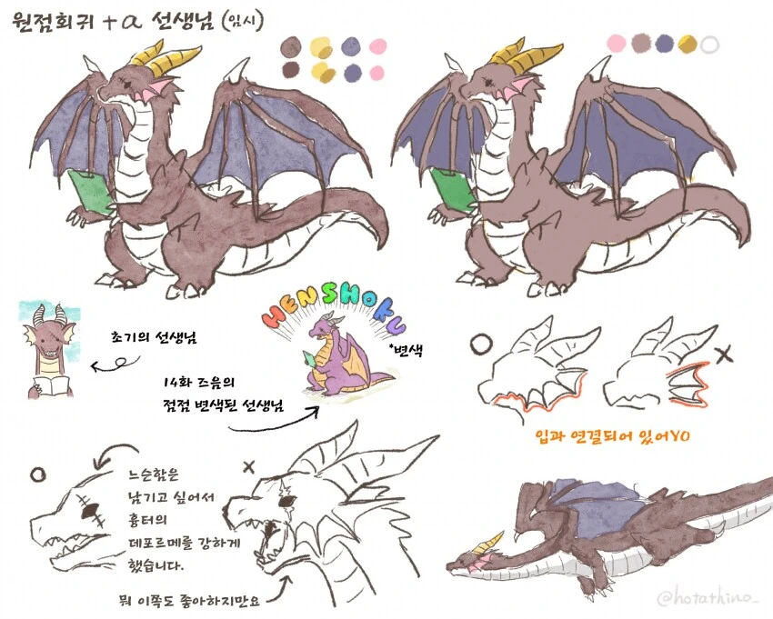 용기사 전문 학교 1~30 - 이미지 36