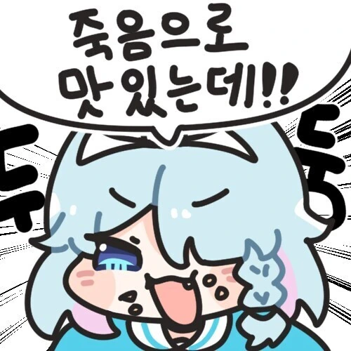 죽음으로 맛있는 소꿉친구 만화.manhwa - 이미지 22