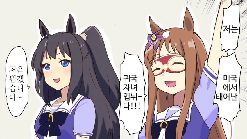 [말딸] 뒤바뀐 귀국자녀.manhwa