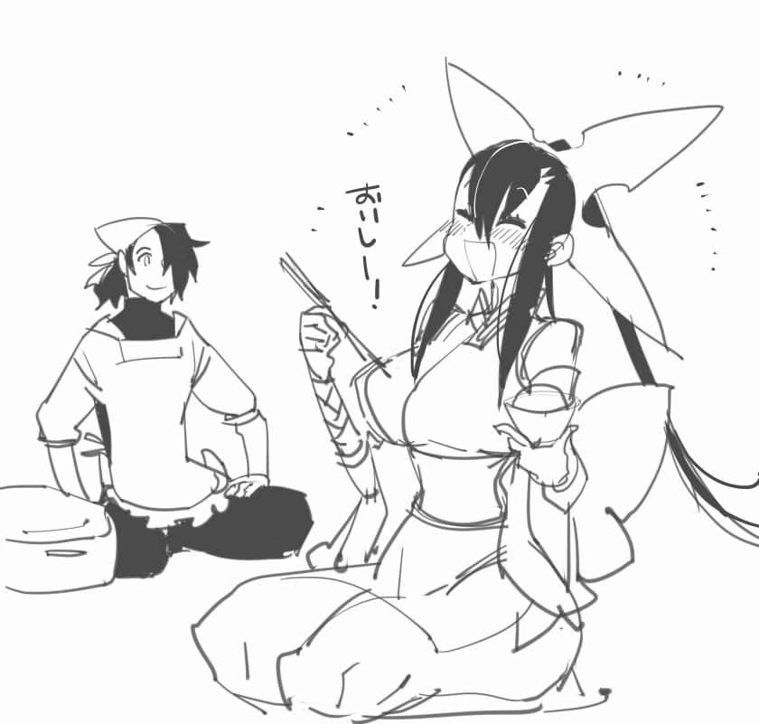 닌자가 ㄱㅇ 소꿉친구랑 결혼하는 manga - 이미지 5