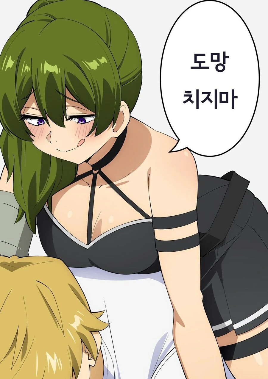 프리렌)은근 맛있는 커플 - 이미지 3