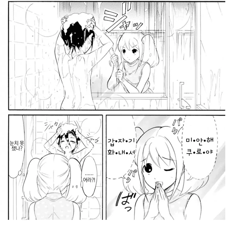 와타모테)레즈퀸의 페르몬 - 이미지 4