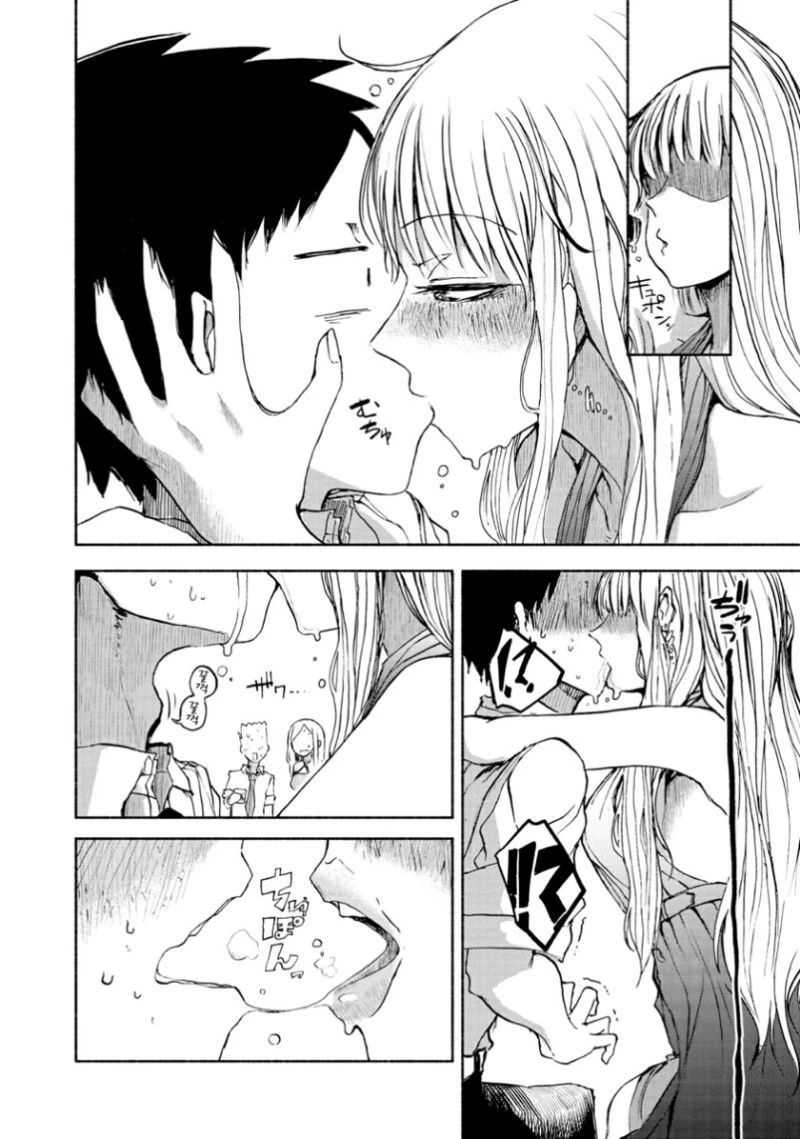 접객녀 순애.manhwa - 이미지 14