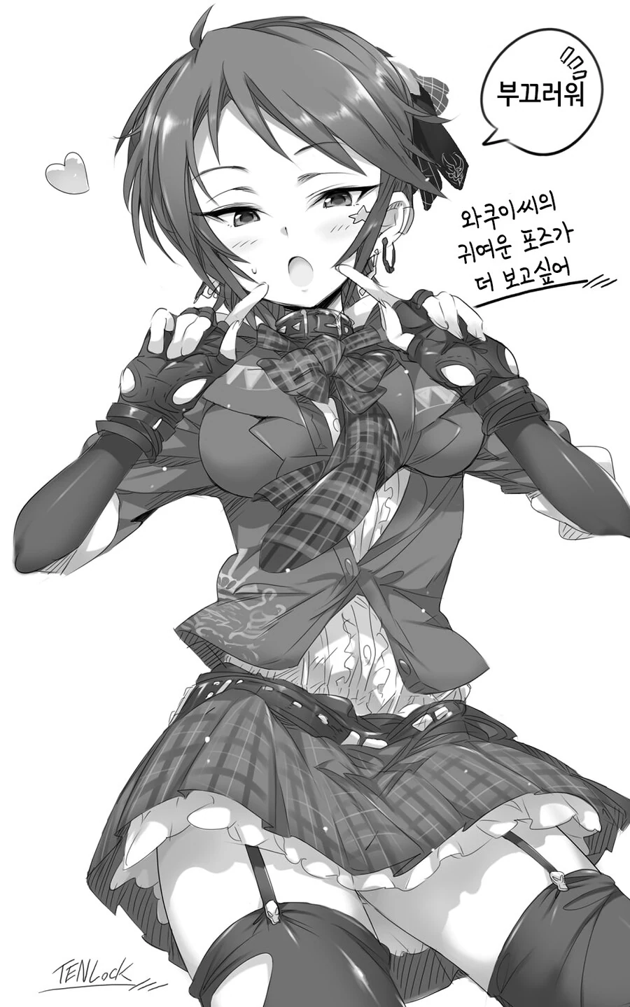 @)와쿠이 포즈