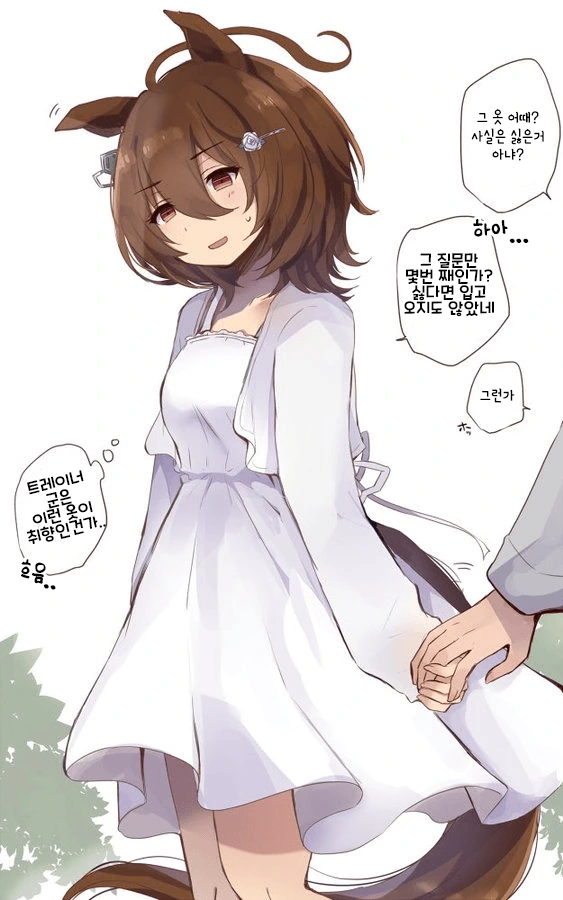[말딸] 타키온 모음.manhwa - 이미지 32