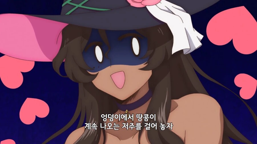 울퉁불퉁모녀]마녀의 무서운 저주 - 이미지 7