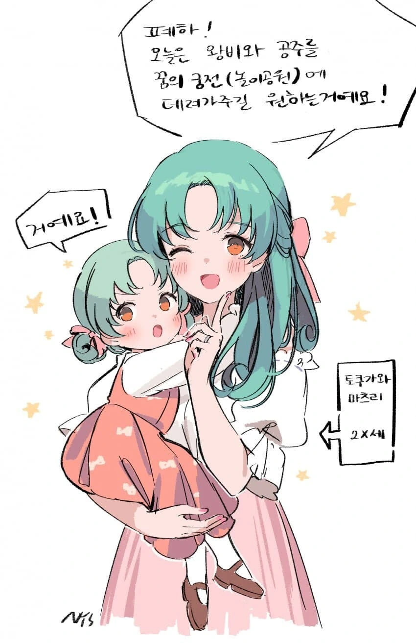 [@] 유부녀 마츠리