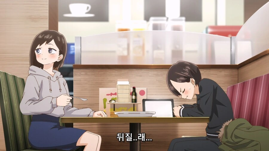 내마위) 누나랑 데이트.manga - 이미지 2