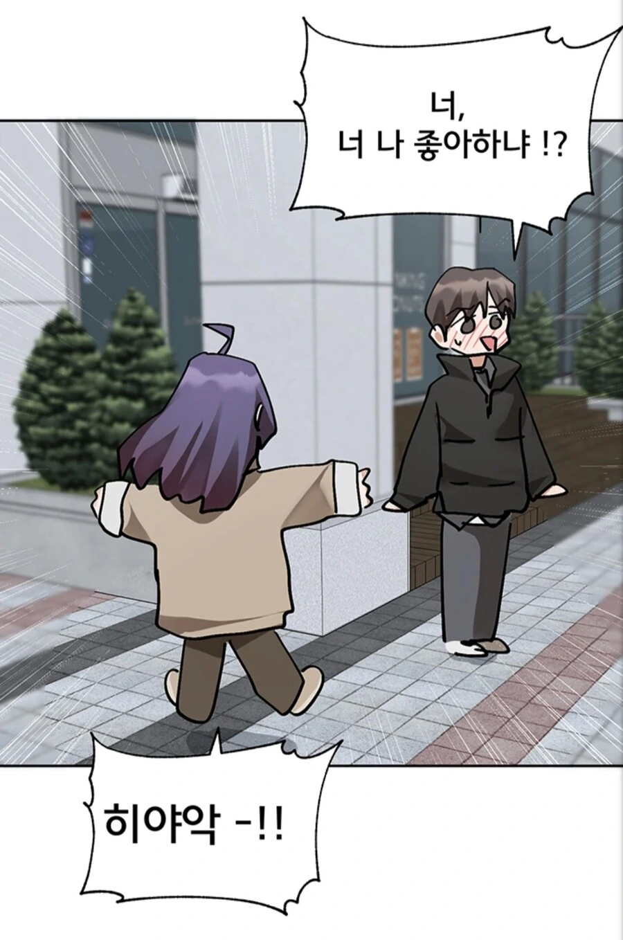 동아리) ㅎㄹ엔딩 할꺼 아니면..