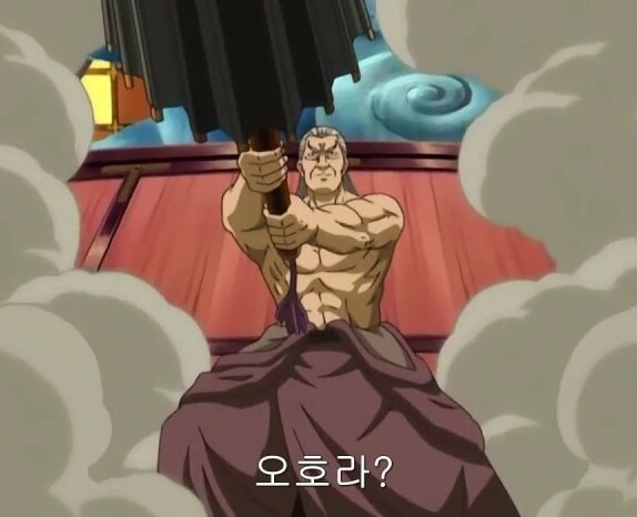 은혼) 긴토키가 야왕 호센 만큼 전력을 다한 구간.