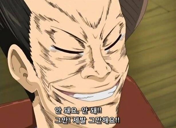 은혼) 긴토키가 야왕 호센 만큼 전력을 다한 구간. - 이미지 8