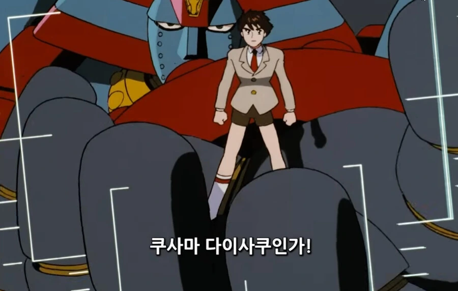 생각보다 완력이 필요한 MZ 메카물 조종석 - 이미지 7